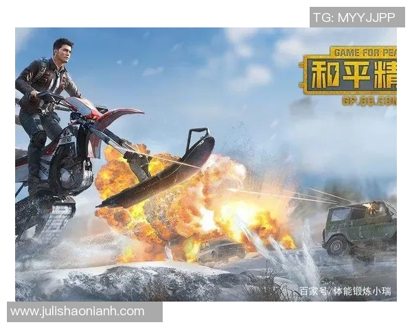 和平精英战术解析：LNG战队的全方位压制与战略布局探讨