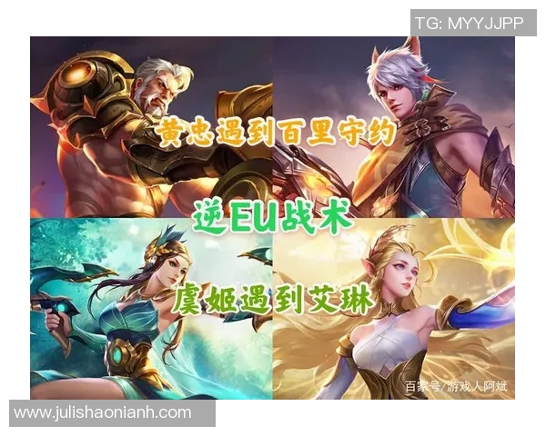 王者荣耀V5战队灵活性分析与战术应用探讨