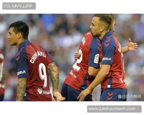 西甲联赛33轮比赛时间安排与焦点对阵分析