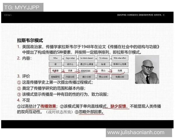 上海篮球队灵活性分析与战术变革的深度探讨