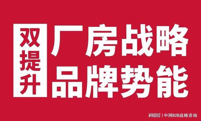 jinnianhui金年会官网制作业VI体系设想公司(图1)