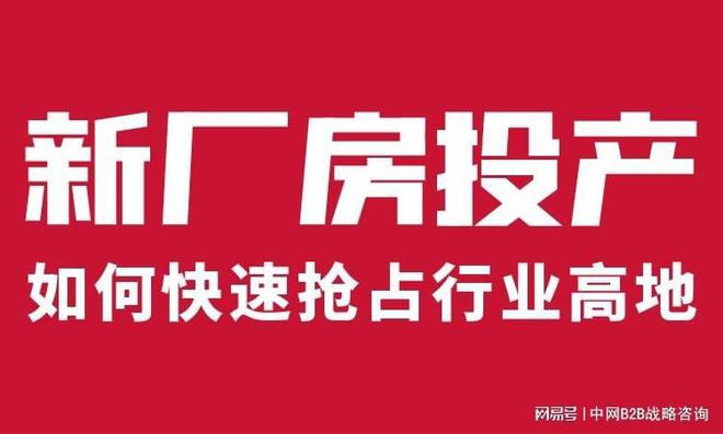 jinnianhui金年会官网制作业VI体系设想公司(图2)