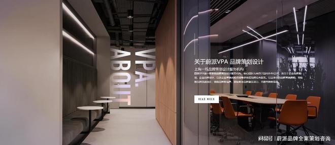 金年会品牌全案设想：塑造共同形象的综合艺术(图3)