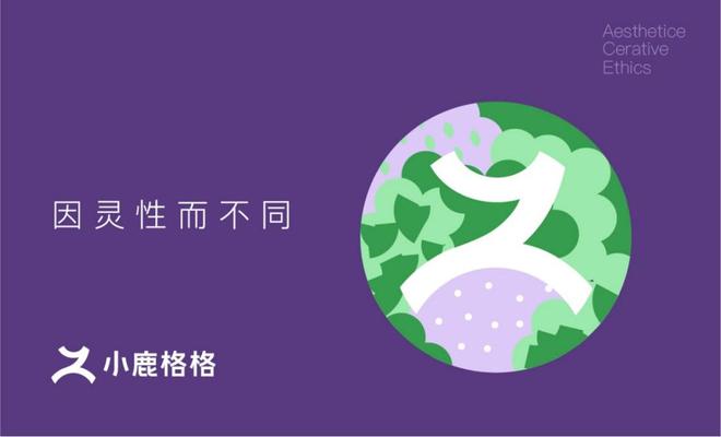 金年会金字招牌探访 2025 品牌设想制作厂家：布谷团队的杰出之路(图1)