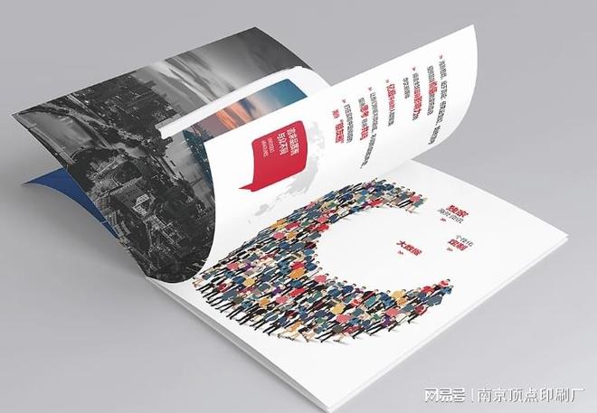 金年会南京珠宝画册设想-平装美容样册印刷-南京当地低价宣扬品消费厂家(图1)