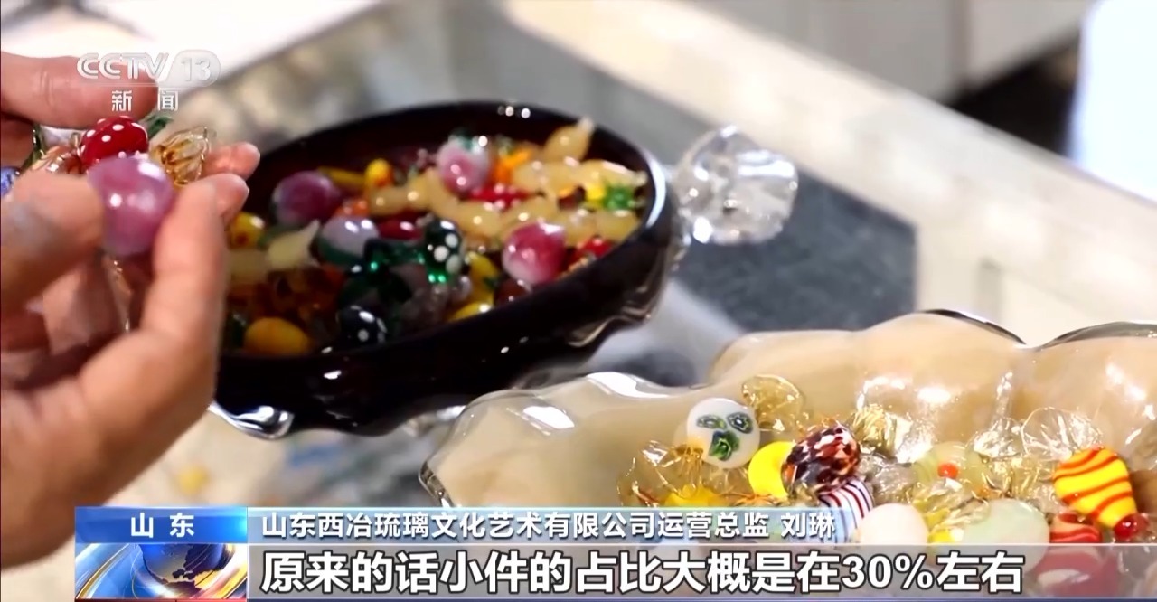 金年会金字招牌“进淄赶烤20” 此次淄博烤的是琉璃陶瓷(图9)