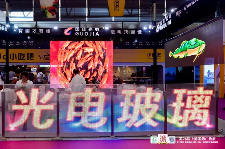 金年会金字招牌诚信至上打造告白新科技一站式环球采购平台——第26届上海国际广印及(图5)